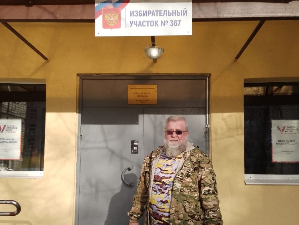 Александр Ванцов проголосовал на выборах Президента Российской Федерации