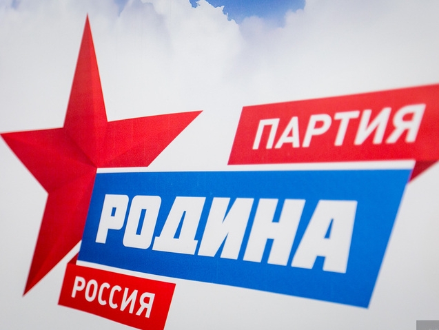 Активисты партии "РОДИНА" в Ленобласти посадили деревья в Мурино