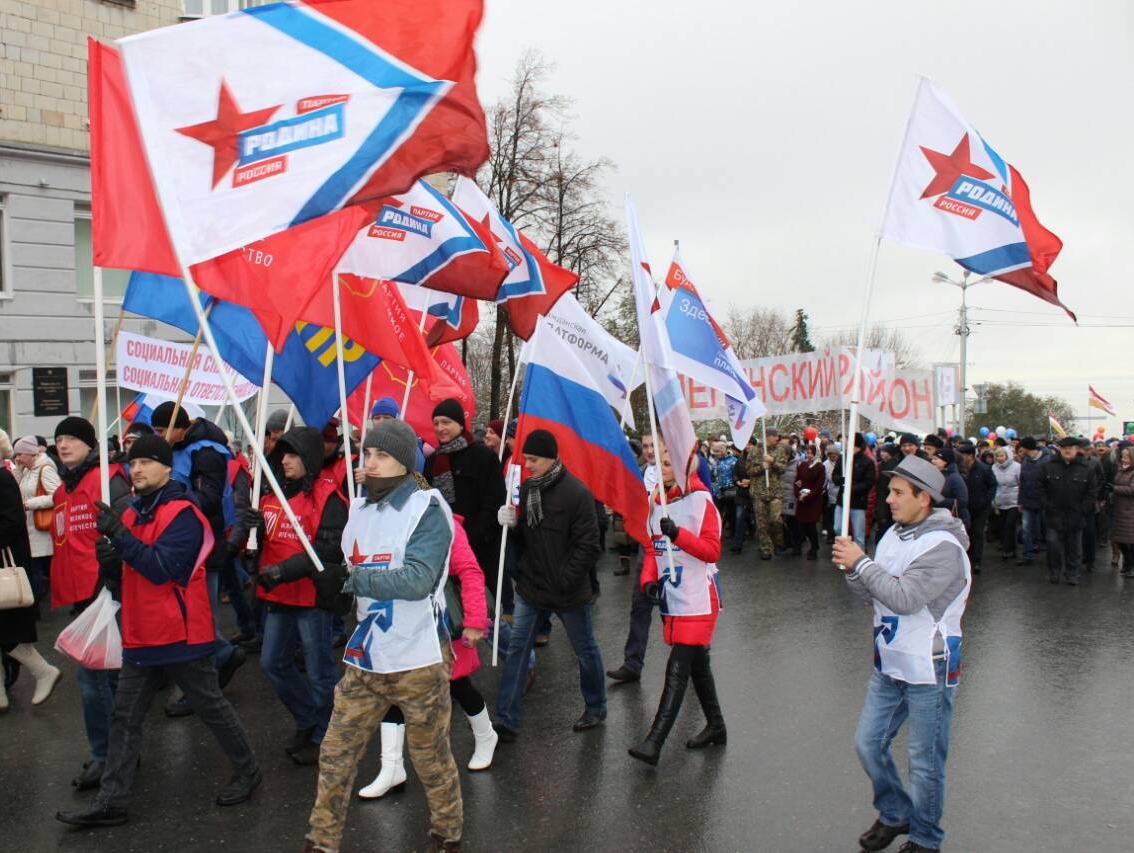 Ульяновская "РОДИНА" приняла участие в торжественном шествии и митинге