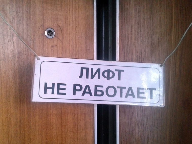 Жители подмосковного Дмитрова возмущаются грязными лифтами