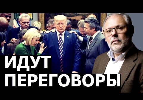 Михаил Хазин: Власть и управление - это разные вещи! (05.12.2020)
