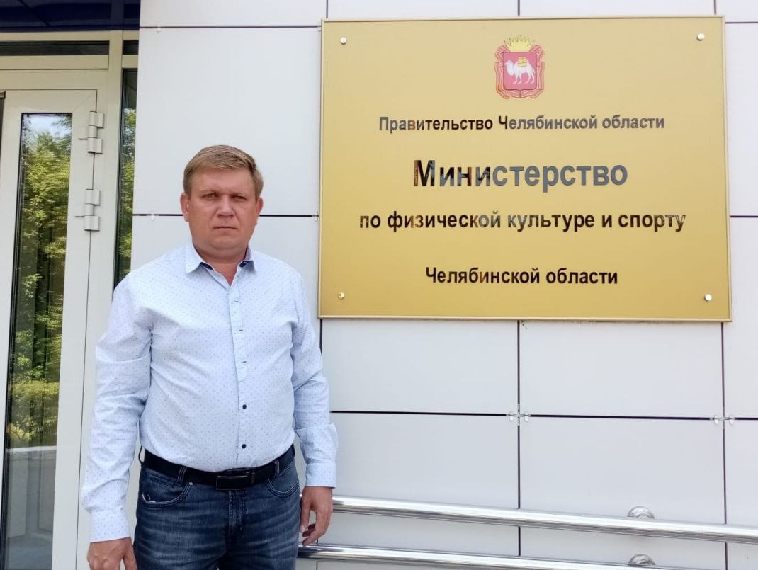 Сергей Смышляев заключил соглашение о сотрудничестве между Министерством по физической культуре и спорту Челябинской области и Советом отцов