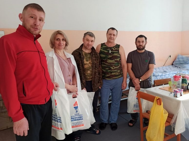 Раненые бойцы находятся под опекой Клуба избирателей Вячеслава Илюхина и реготделения "РОДИНЫ"