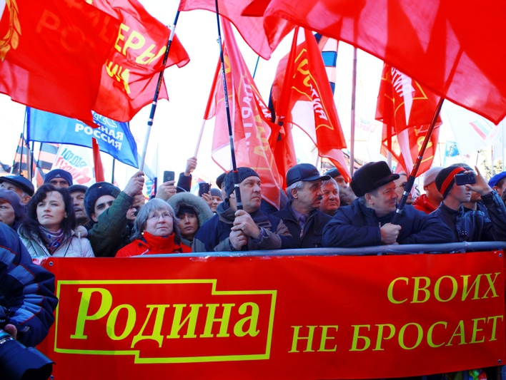 Партийцы Челябинска отпраздновали годовщину воссоединения России и Крыма