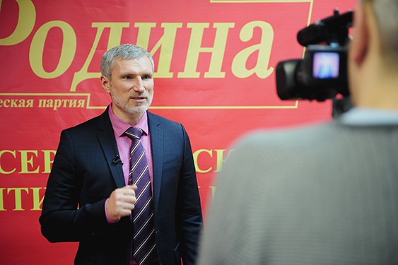 Конференция регионального отделения партии "РОДИНА" в Московской области в Культурном центре ВС РФ 30 марта 2013 года
