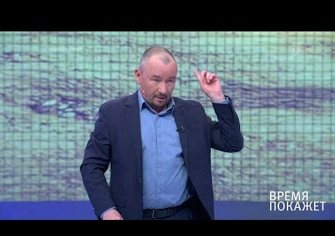 Алексей Журавлев в программе "Время покажет". Донбасс: без света и воды? (Первый канал, 26.05.2020)