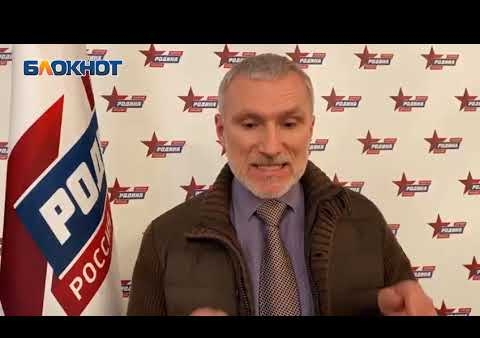 Алексей Журавлев: Налог с офшоров для олигархов должен быть не 15, а 50 процентов! (Блокнот-Воронеж, 25.03.2020)