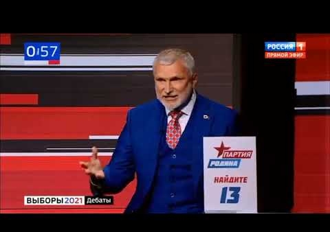 Алексей Журавлев: "РОДИНА" – единственная ультрапатриотическая партия! (Россия 1, 01.09.2021)