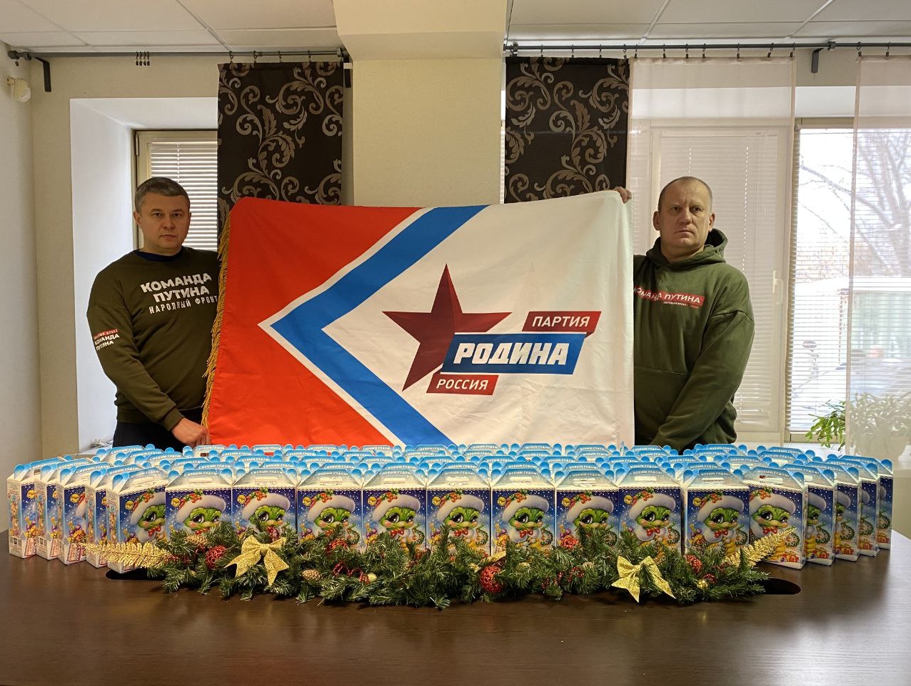 Самарское реготделение "РОДИНЫ" делает новогодние подарки детям