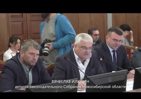 Новосибирские депутаты поддержали Вячеслава Илюхина в его критике концессии по строительству поликлиник