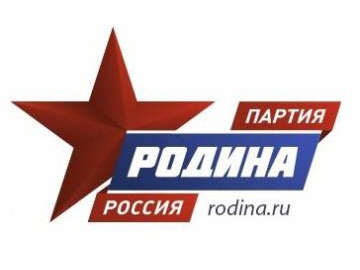 Новочеркасские социал-патриоты проведут литературную викторину