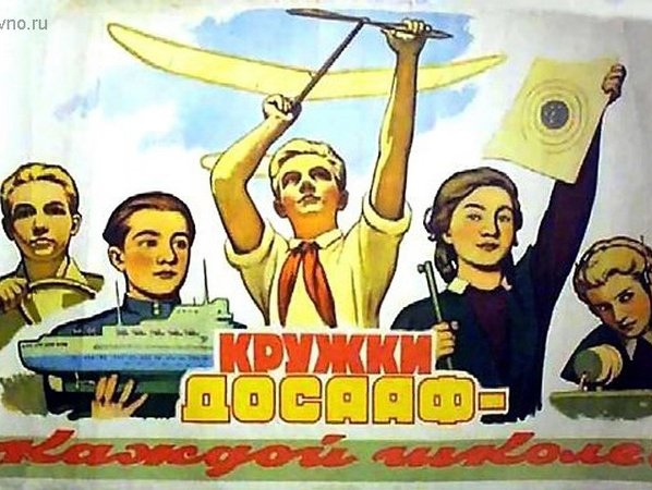 Нижегородская "РОДИНА" заключила соглашение о сотрудничестве с ДОСААФ