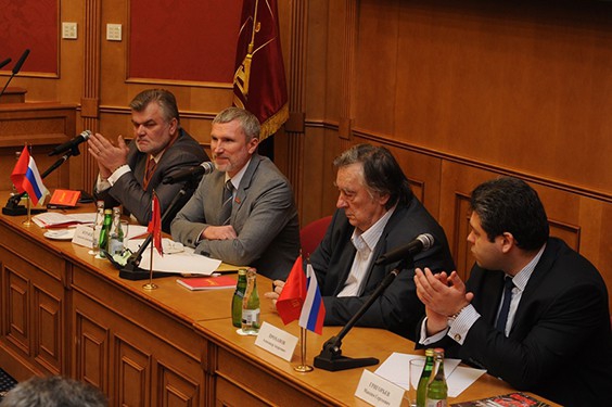 Форум Политсовета партии "РОДИНА", 1 НОЯБРЯ 2013 г.