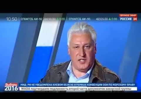 Игорь Коротченко. Дебаты на канале "Россия 24", 15.09.2016
