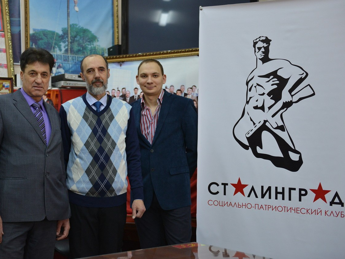 В Ивановском "СТАЛИНГРАДЕ" обсудили идею возрождения политинформации