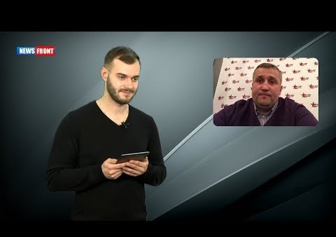 Алексей Рылеев о фейковом военном положении: Заявление Могерини - попытка спасти Порошенко (News Front, 18/12/2018)