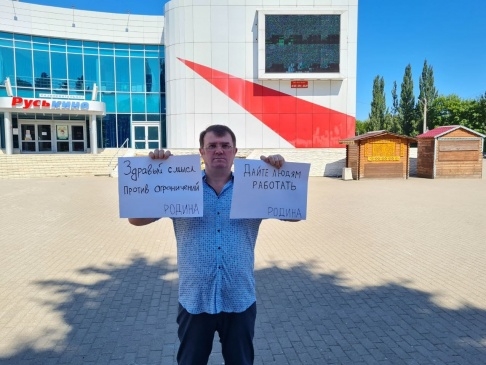 МАГАМЕД АХМАТОВ ПРОВЕЛ У ЗАКРЫВШЕГОСЯ КИНОТЕАТРА ОДИНОЧНЫЙ ПИКЕТ ПРОТИВ НОВЫХ АНТИКОВИДНЫХ МЕР