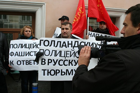 Пикет партии "РОДИНА" у посольства Королевства Нидерландов, 24 октября 2013 г.