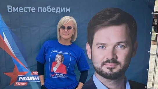 Реготделение "РОДИНЫ" провело агитационную работу в Воронеже