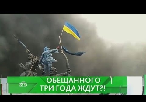 Алексей Журавлев в программе "Место встречи". Евромайдан: обещанного три года ждут?! (НТВ, 21.11.2016)