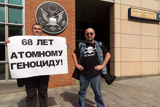 Пикет партии "РОДИНА" у посольства США, 9 августа 2013 г.