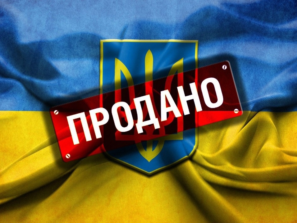 Александр Огнев: Сколько стоит продать Украину?