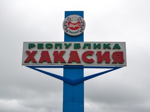 "РОДИНА" ПОТРЕБУЕТ ПРОВЕРИТЬ БЕЗОПАСНОСТЬ АТТРАКЦИОНОВ В ХАКАСИИ