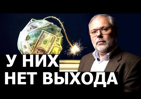 Михаил Хазин: Конкурс на лучшую имитацию выхода из кризиса (23.07.2020)