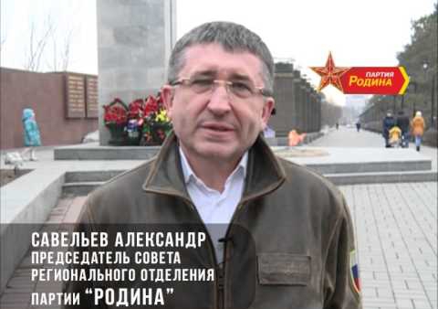 Александр Савельев - о конкурсе "Дети - о Великой Победе"