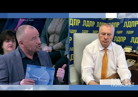 Алексей Журавлев в программе "Время покажет". Закон о самообороне (Первый канал, 26.11.2019)