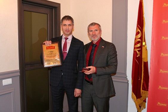 Заседание Президиума Политсовета партии РОДИНА, 3 октября 2013 г.