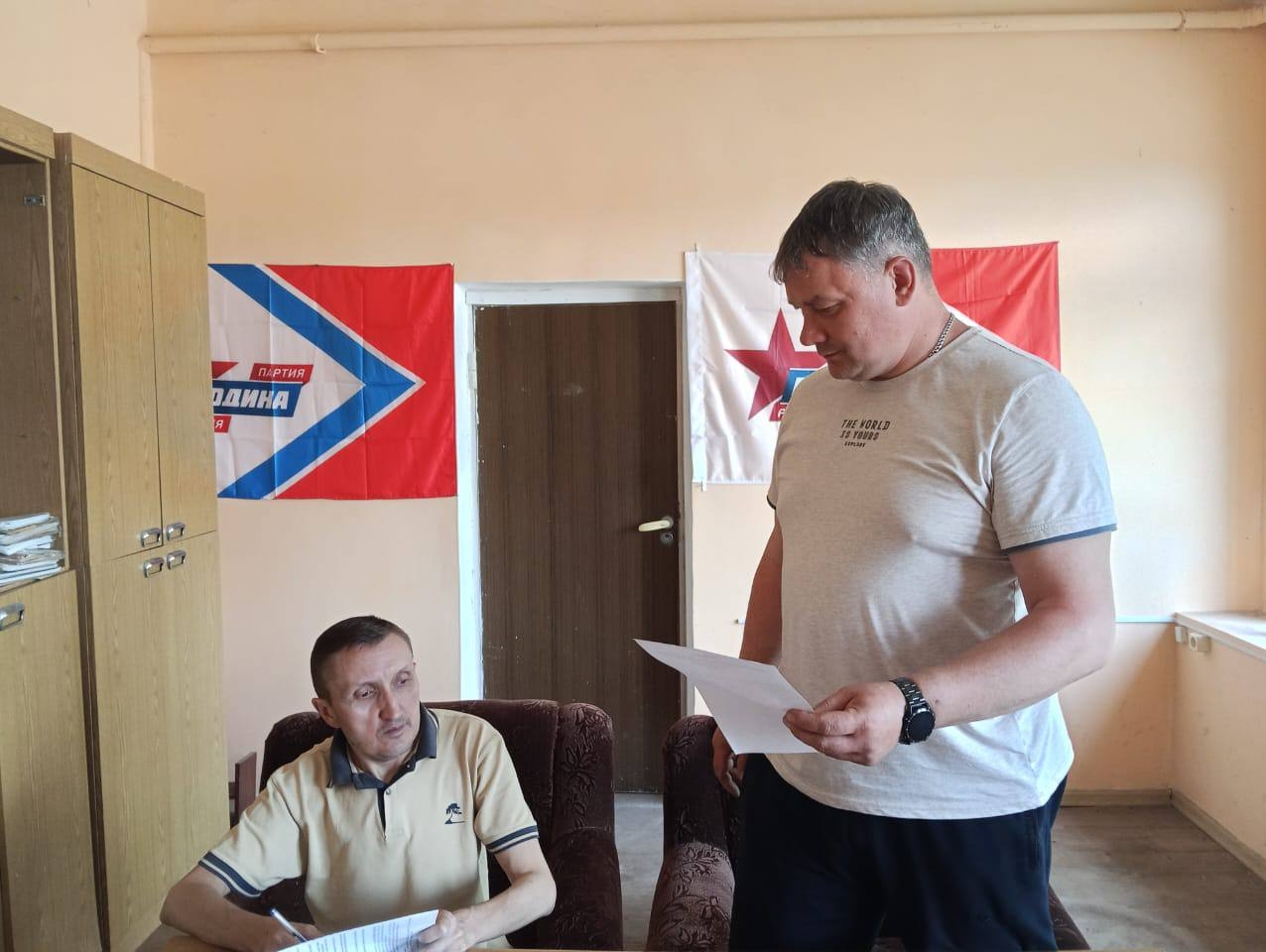 Калужские  партийцы провели общее собрание реготделения