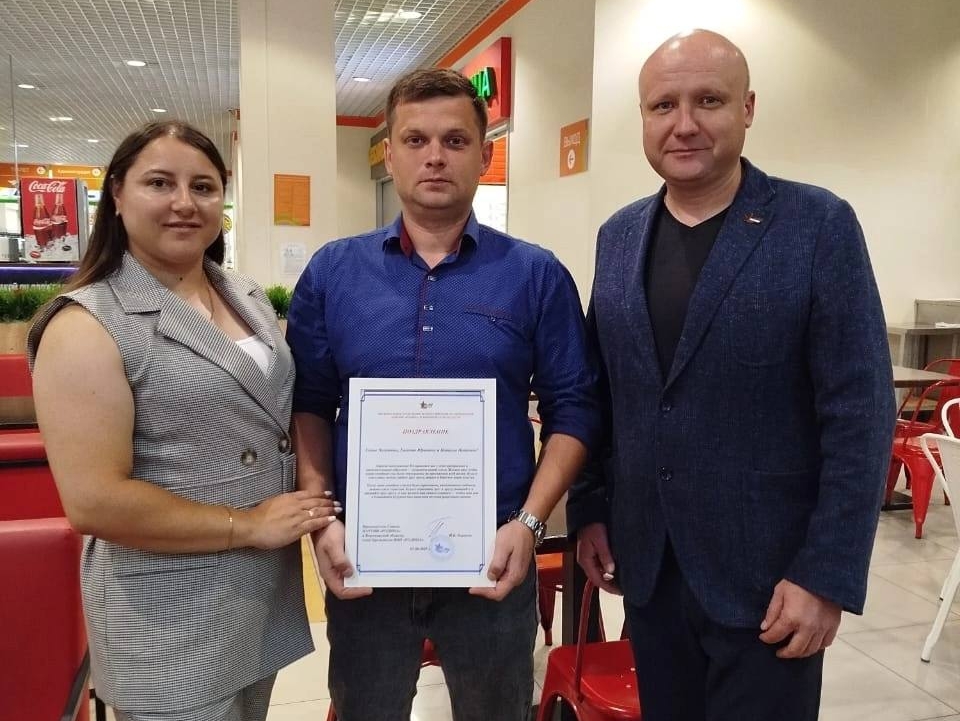 Воронежские партийцы поздравили семью Чугуновых с днем свадьбы