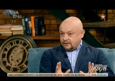 Федор Бирюков в программе "Сегодня утром". Морская провокация Украины ("Звезда", 28.11.2018)