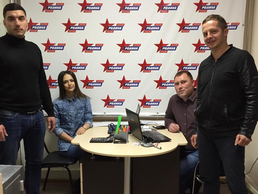 Партия "РОДИНА" в Кировской области готовится к выборам 14 октября