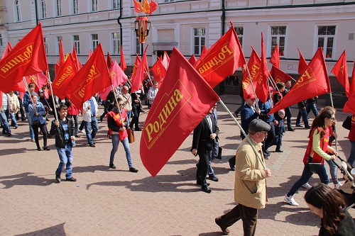 День весны и труда активисты нижегородской "РОДИНЫ" отпраздновали демонстрацией