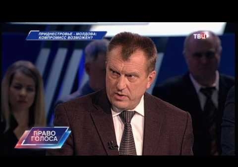 Алексей Журавлев в программе "Право голоса". Приднестровье - Молдова: компромисс возможен? (ТВ Центр, 02.03.2017)