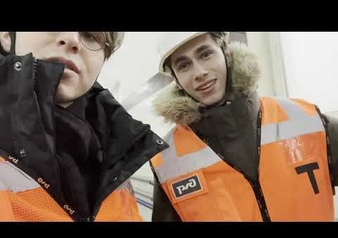 В рамках проекта "Один день в профессии" молодежь из "РОДИНЫ" посетила объекты РЖД