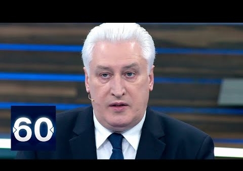 Игорь Коротченко в программе "60 минут ": Российская вакцина поможет Украине спасти жизни (Россия 1, 10.12.2020)