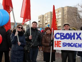 На митинге в Тюмени поддержали Крым