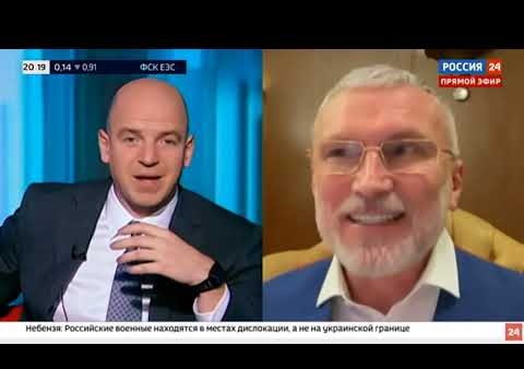 Алексей Журавлев в прямом эфире телеканала #Россия24, 31.01.2022