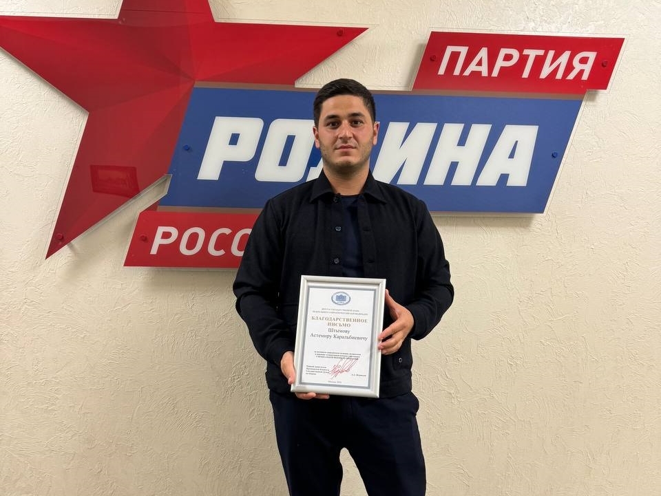 Астемир Штымов поздравляет коллег с Днем работника сельского хозяйства