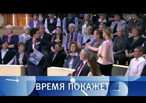 Алексей Журавлев в программе "Время покажет". Мария Бутина в американской тюрьме (Первый канал, 28.11.2018)