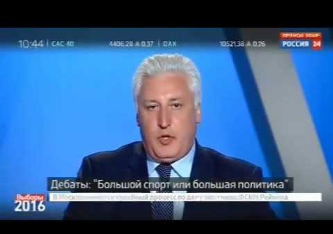 Коротченко предложил на пост министра спорта РФ Ирину Винер (Дебаты на "Россия 24", 23.08.2016)