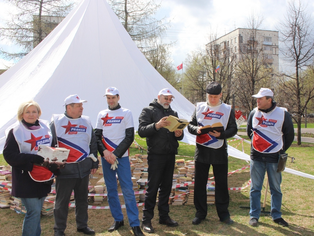 Партийцы Москвы приняли участие в общегородском субботнике
