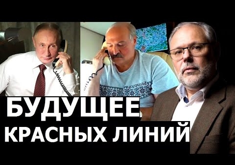 Михаил Хазин: Почему пришло время расплаты западных наймитов (Говорит Москва, 26.05.2021)