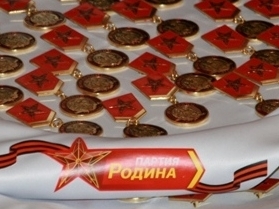 Оренбургские партийцы продолжат вручать медали "Дети войны" в 2016 году