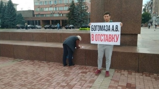 Региональное отделение партии "РОДИНА" в Брянской области начало сбор подписей за отставку губернатора