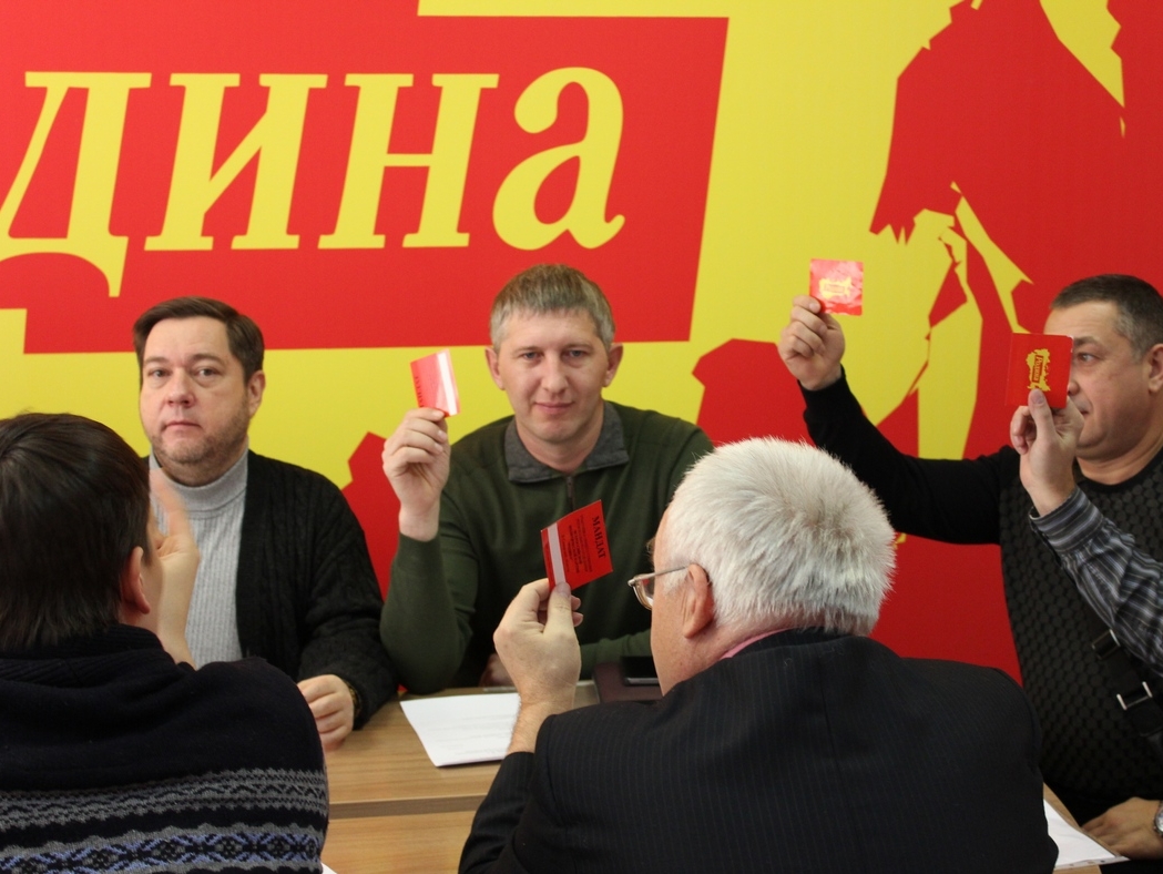 Самарские партийцы провели конференцию регионального отделения