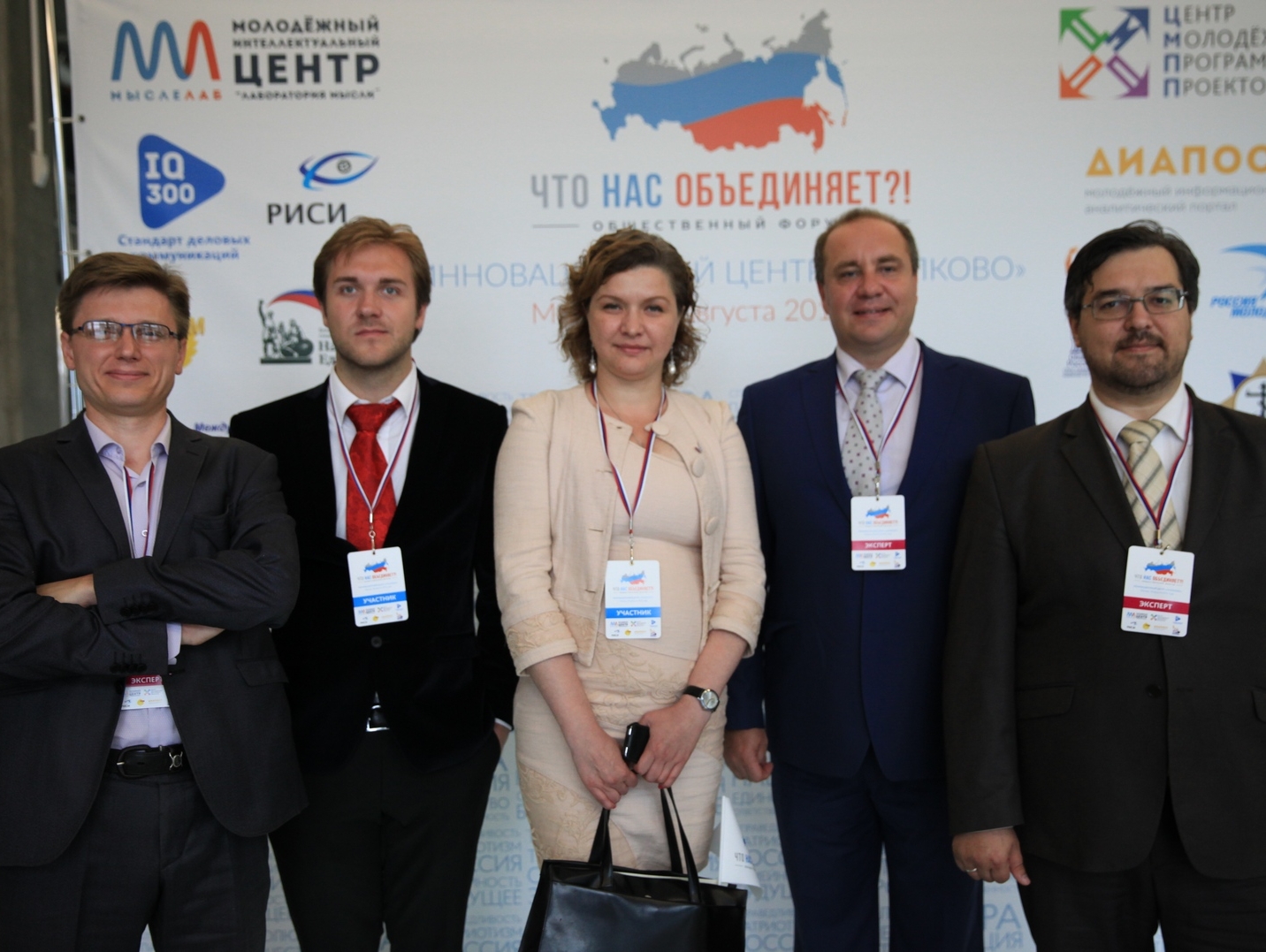 Наталия Хрисанова приняла участие в Общественном форуме "Что нас объединяет?!"